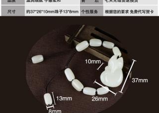 商品_14442